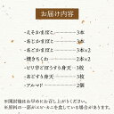 【ふるさと納税】平戸味自慢 蒲鉾 7種セット －極－【白石蒲鉾店】 [KAA143] 3