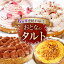 ڤդ뤵Ǽǡۡ6ءۡϤͤ   ʿͻ / ͥCotoyu Sweets [KAA308]  ۻ   祳졼 ȡ祳 ֥ ƥߥ ʥå 