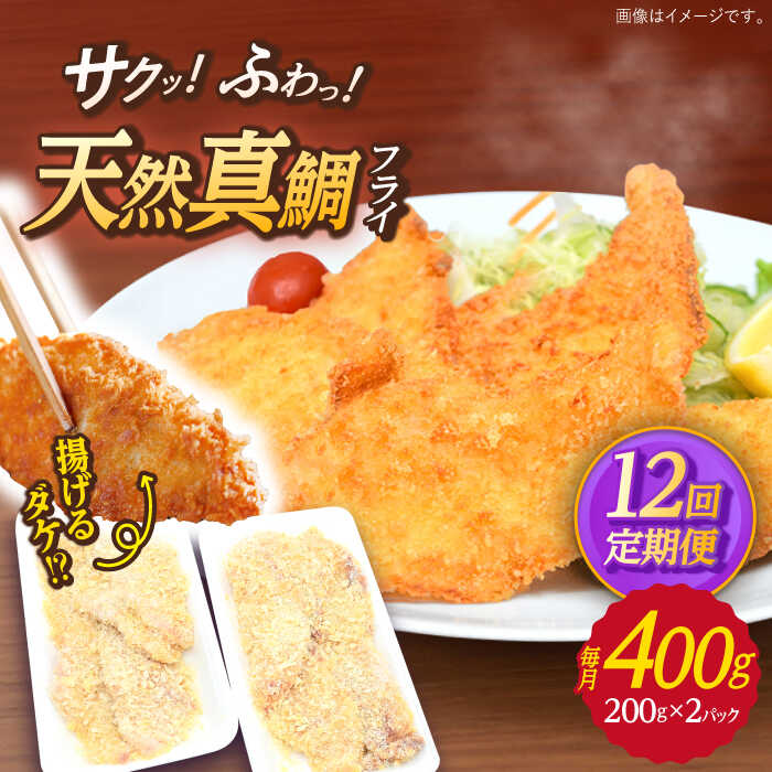 ڤդ뤵Ǽǡۡ12ء ʿͻ ŷ ե饤 400g200g2pˡ ҤФ [KAA496]