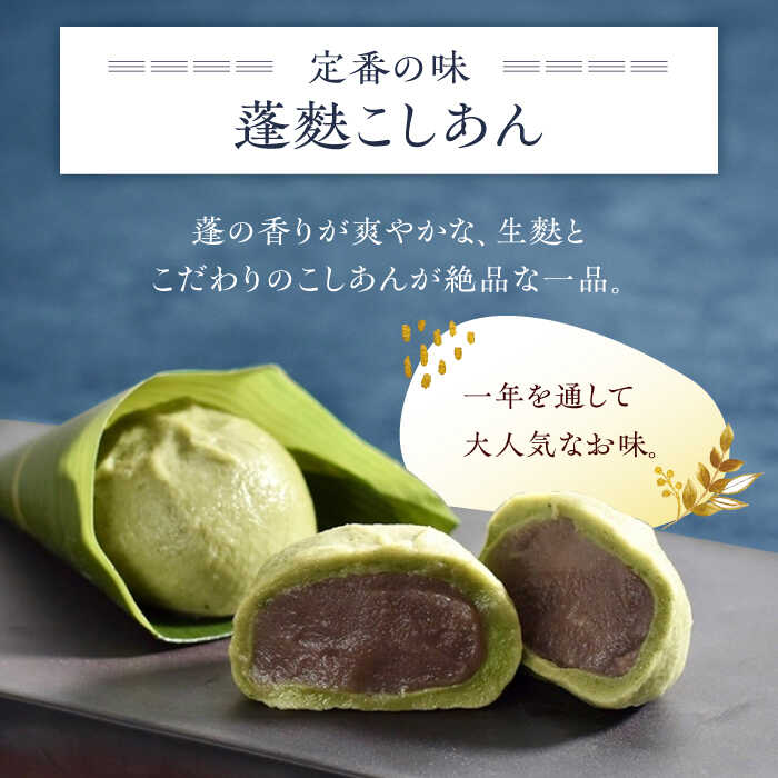 【ふるさと納税】【全3回定期便】麩饅頭 8個入り 【 牛蒡餅本舗 熊屋 】[KAA581]