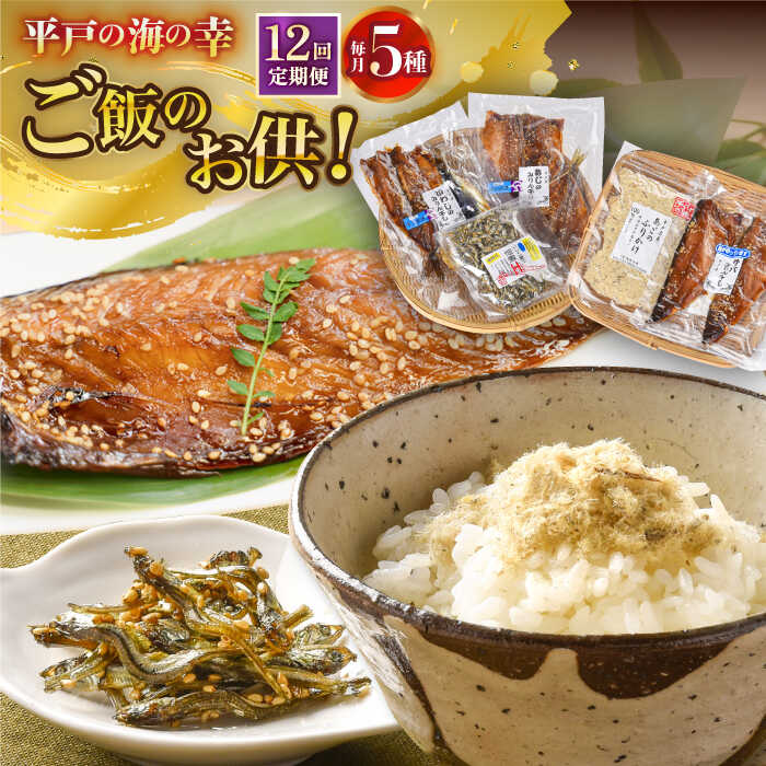 ڤդ뤵Ǽǡۡ12ءʿͤγι֤ϤΤ5糧å  [KAA589]