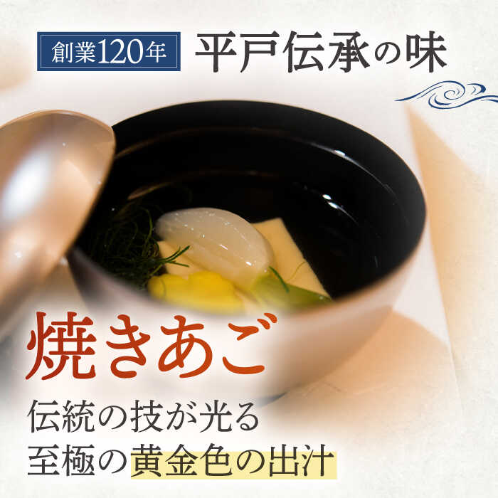 【ふるさと納税】【全3回定期便】焼きあご 100％ だしパック 11袋【林水産】[KAA596]
