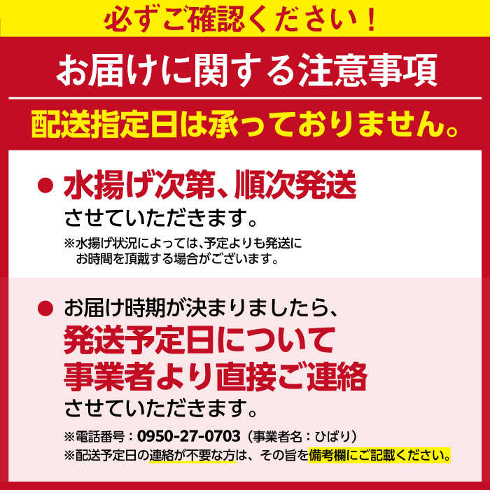 【ふるさと納税】【時間指定 可能】【伊勢海老よりも美味しい！？】漁師の獲れたて 活ウチワエビ 600g 平戸市 / ひばり [KAA057] えび 海老 うちわえび 海鮮 新鮮 希少 人気 とれたて