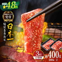 yӂ邳Ɣ[ŁzyS3ցzy̘az a t Jr 1.2kgi400g~3jˎs / HY [KAD120]   ē Ă BBQ o[xL[