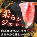 【ふるさと納税】【内閣総理大臣賞受賞！】長崎和牛 ロースすきやき・しゃぶしゃぶ用約1200g（600g×2） 平戸市 / 萩原食肉産業 [KAD143] 肉 牛肉 人気 鍋 すき焼き しゃぶしゃぶ 2