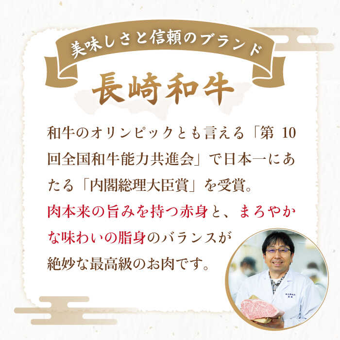 【ふるさと納税】【全3回定期便】【内閣総理大臣賞受賞！】長崎和牛 ロース焼肉用 約600g 平戸市 / 萩原食肉産業 [KAD153] 牛肉 やきにく 焼くだけ BBQ バーベキュー 肉