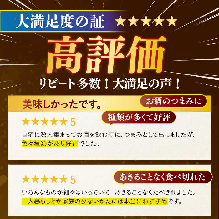 【ふるさと納税】【選べる回数】【単品 定期便 選べる】お試しひもの セット 5種 【篠崎海産物店】 [KAD073] 干物 あじの開き セット 詰め合わせ 大容量 ひもの 一夜干し 粕漬け 桜干し さば アジ あじ 塩干し イカ イカ一夜干し 平戸 魚介類 あご あじ開き 長崎 九州