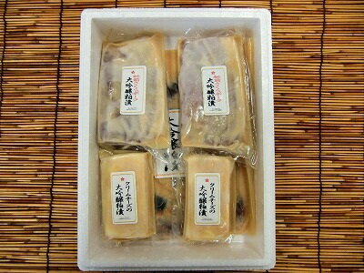 【ふるさと納税】大吟醸粕漬の詰め合わせが大人気返礼品になっている理由とは　ふるさと納税　人気　返礼品　ランキング