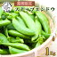 【ふるさと納税】《期間限定》みずみずしさ弾ける!鷹島のスナップエンドウ1kg【B0-161】ふるさと納税 えんどう エンドウ 豆 旬の野菜 野菜 新鮮 朝摘み 九州 長崎県 松浦市 10,000円