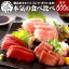 【ふるさと納税】鷹島産本まぐろ本気の食べ比べ(大トロ・中トロ・赤身合わせて600g)【C8-012】鷹島産 本マグロ 鮪 まぐろ 大トロ 中トロ 赤身 600グラム 600g 魚 生魚 刺身 海鮮 養殖 柵 敬老の日 28,000円