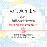 【ふるさと納税】まつよう太切りたい茶漬け【A7-001】