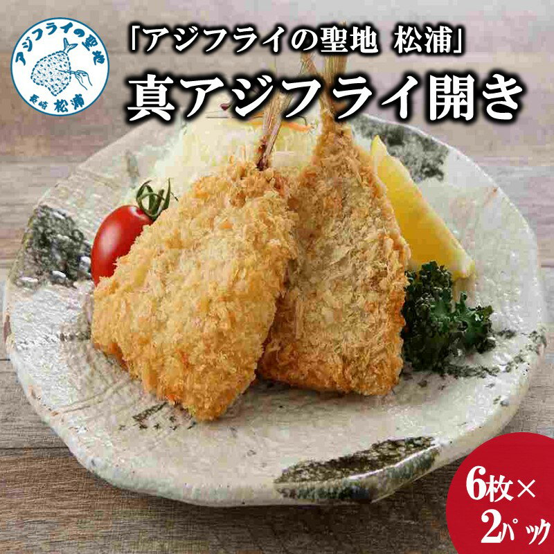 ڤդ뤵Ǽǡ֥ۡե饤 ׿ե饤12(1.08kg)B0-166   ե饤 ե饤 Ȥʪ   ʪ ι   Ĺ Ȥ