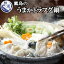 【ふるさと納税】トラフグ養殖業者直送だからとにかく美味い!!鷹島のうまかトラフグ鍋【C0-014】 とらふぐ 鍋 海鮮 鍋セット 鍋 あたたまる 高級魚 450グラム お鍋 九州 長崎県 松浦市 送料無料 20,000円