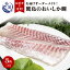 【ふるさと納税】お届けオーダーメイド!鷹島のおいしか鯛1.2kg×5【I0-013】 タイ 鯛 真鯛 マダイ 贈答用 真空パック 魚 刺身 アラ 煮付 80,000円