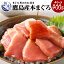 【ふるさと納税】鷹島産本まぐろ 中トロ400g(まぐろ丼たれ付き)【C0-024】 鷹島産 本マグロ 鮪 まぐろ 中トロ 400グラム 魚 生魚 刺身 海鮮 養殖 柵 20,000円