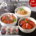 3位! 口コミ数「12件」評価「4.33」鷹島産本まぐろ・とらふぐ・ぶりの贅沢丼 3種セット【B4-076】 鷹島産 本マグロ 大トロ 中トロ 赤身 トラフグ ぶり 丼 海鮮丼 まぐ･･･ 