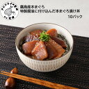商品画像2