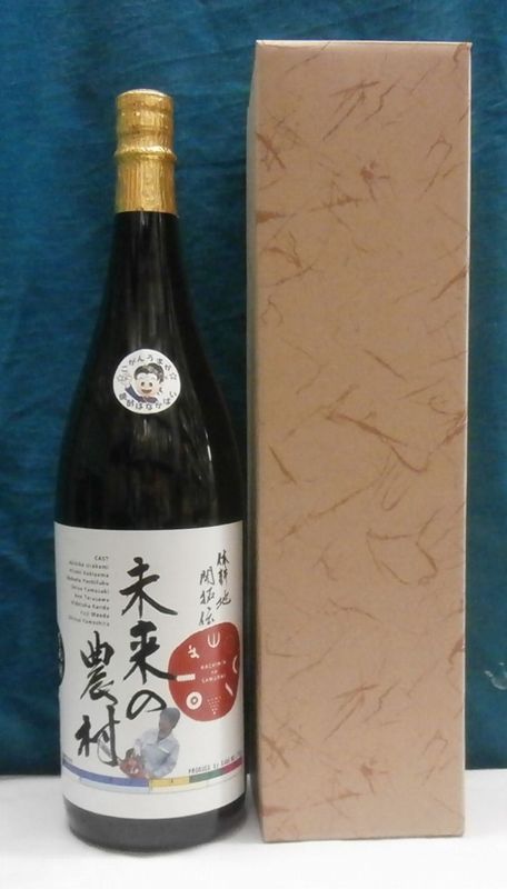 【ふるさと納税】本格芋焼酎 未来の農村 25度 1.8L(カートン入り)【B0-149】 焼酎 芋焼酎 未来の農村 25度 1.8L 常圧蒸留 水割 ハイボール 家飲み 贈答用