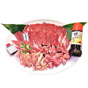 【ふるさと納税】【きらく特選長崎和牛・国産焼肉セット】もも肉...