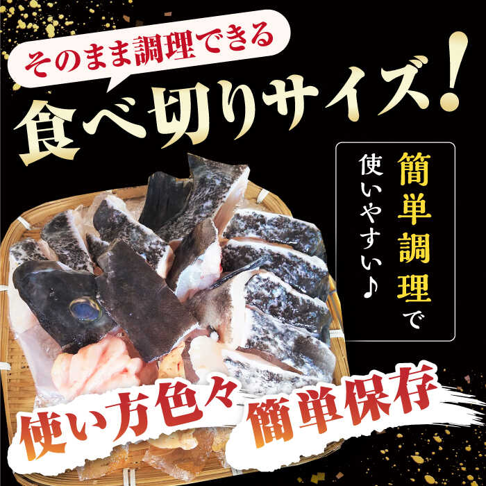 【ふるさと納税】【全3回定期便】対馬 産 クエ 鍋 セット 600g (2～3人前)《対馬市》【対馬地域商社】九州 長崎 海鮮[WAC033]