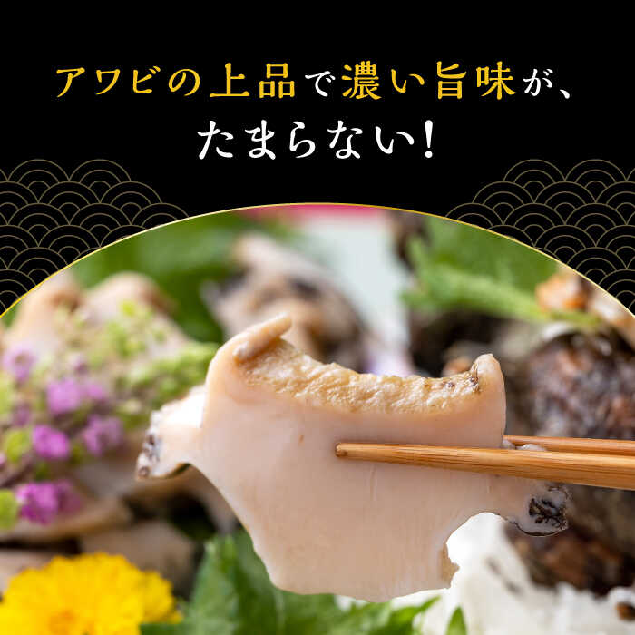 【ふるさと納税】【全3回定期便】天然 煮 あわび 木箱 入り 《 対馬市 》【 対馬逸品屋 】 冷凍 新鮮 アワビ 海鮮 贈り物 高級 鮑 魚介 お刺身[WAF027] 103000 103000円