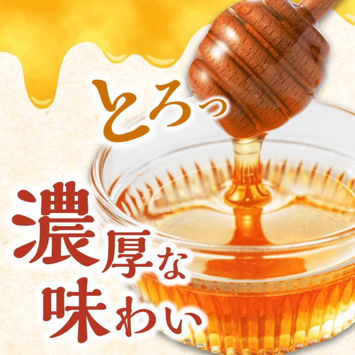 【ふるさと納税】対馬天然和蜂蜂蜜180g 1瓶 《 対馬市 》【 うえはら株式会社 】 対馬 新鮮 濃密 ニホンミツバチ ハチミツ ギフト 甘い 受賞 フルーティ 特産品 滋養強壮 希少[WAI089]