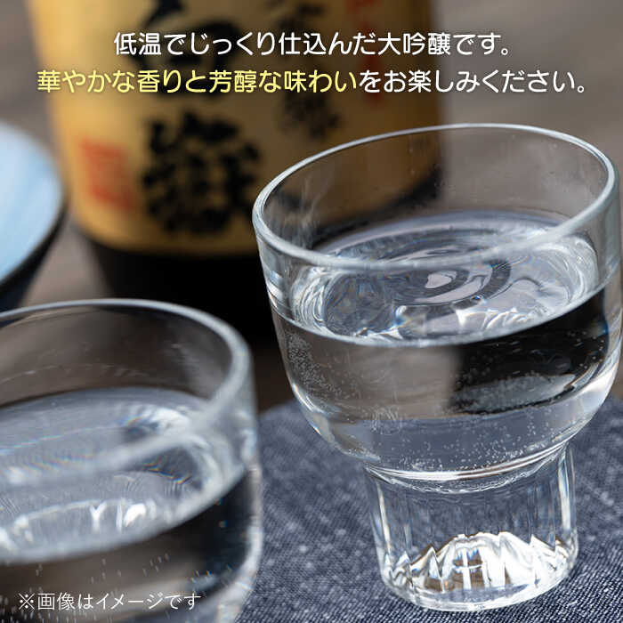 【ふるさと納税】【全3回定期便】日本酒 白嶽 大吟醸 720ml 《対馬市》【白嶽酒造株式会社】[WAN012]