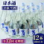 ڤդ뤵Ǽǡۡ12ء  300ml 12 ϻԡաּ¤ҡ[WAN029]