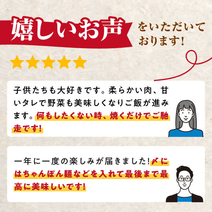 【ふるさと納税】対馬 平和のとんちゃん 500g × 4個 （国産豚肉使用）《対馬市》【平和精肉店】豚肉 焼肉 ご当地 味付き肉 [WAT001]