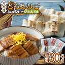 【ふるさと納税】【全6回定期便】対馬産 アナゴ 穴子 詰め合わせ 5PAC《 対馬市 》【対馬水産株式会社】 新鮮 とろ あなご ふわふわ 煮穴子 白焼き 穴子...