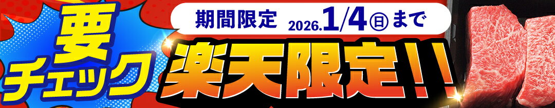 [楽天限定]期間限定 特選 壱岐牛 すね肉 300g / 500g(カレー・シチュー・煮込み料理)[選べる内容量][壱岐市][太陽商事] [JDL019] 楽天限定 期間限定 冷凍配送 黒毛和牛 A5ランク 肉 牛肉 赤身 すね肉 ブロック肉 カレー シチュー ギフト