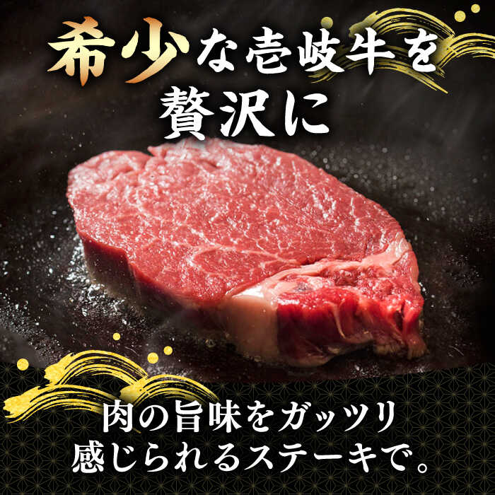 【ふるさと納税】【全6回定期便】＼ぐるナイで紹介／ 壱岐牛 ヒレステーキ 牛肉 ヒレ肉 A4 A5 120g × 3枚 《 壱岐市 》【壱岐市ふるさと商社】 [JAA013] 冷凍配送 黒毛和牛 A5ランク シャトーブリアン 200000 200000円 20万円 ぐるナイ ゴチになります 壱岐牛 f422100-iki-10001730 長崎県壱岐市 サンプル画像3