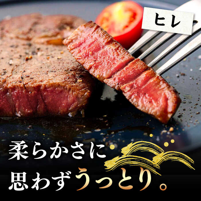 【ふるさと納税】 A5・A4ランク サーロインステーキ 200g×2枚 ヒレステーキ 120g×2枚《壱岐市》【壱岐市ふるさと商社】 ヒレ サーロイン ステーキ 赤身 和牛 焼肉 BBQ [JAA031] 47000 47000円 冷凍配送 ゴチになります＼ぐるナイで紹介／ f422100-iki-10002354 長崎県壱岐市 サンプル画像3