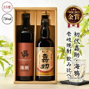 24位! 口コミ数「8件」評価「5」初代嘉助・海鴉 2種×720ml（25度）《壱岐市》【壱岐の華】[JAD001] 焼酎 壱岐焼酎 むぎ焼酎 麦焼酎 本格焼酎 熟成 お酒 地･･･ 