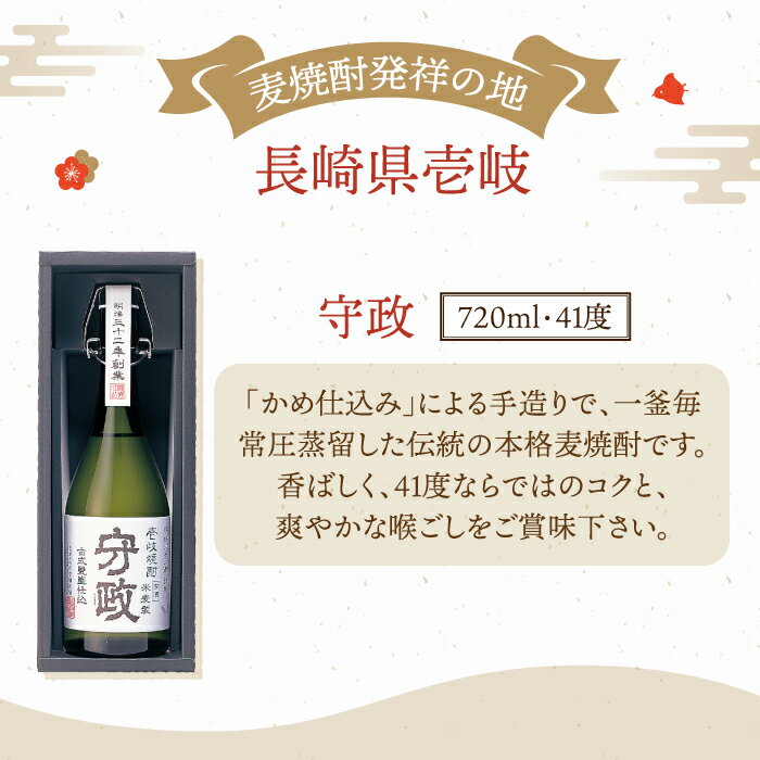 長崎県壱岐市の画像2