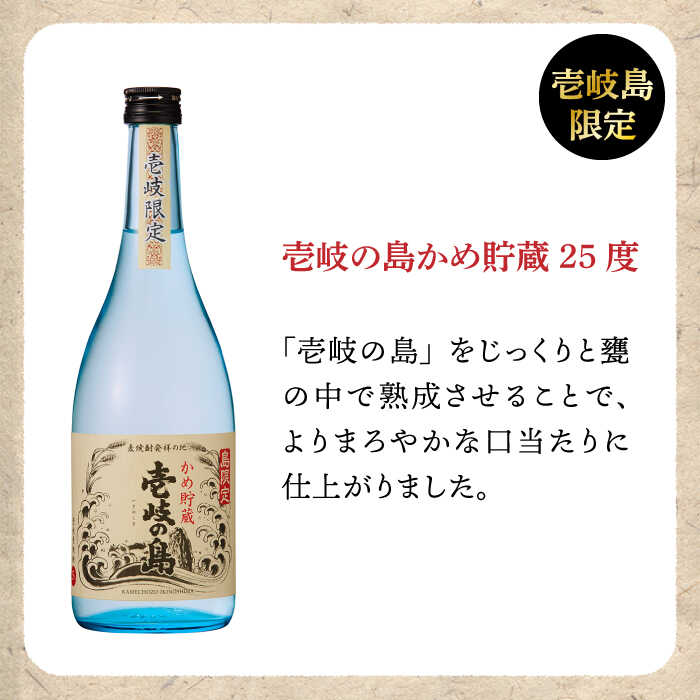 長崎県壱岐市の画像3