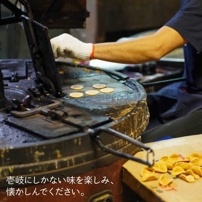 【ふるさと納税】煎餅 せんべい 昔ながらの手焼きせんぺい詰め合わせB 《壱岐市》【壱岐の島せんぺい本舗】[JBL002] 12000 12000円 のし プレゼント ギフト