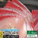 #/海産物/ブリ/単品/釣れたての鮮度を、 そのままお届け 魚は鮮度が命。適切な処理、及び冷蔵発送こそが美味しさの秘訣だと私たちは考えます。 私たちのこだわり お刺身や料理にも 即日発送！！！ 一本釣りで活き〆、神経抜き、血抜き処理された鮮度抜群の天然寒ブリを水揚げ即日配送！ ※必ずお読みください ご不在などで受取りが出来ず、商品が返送になった場合の再送は出来かねますので、予めご了承ください。 商品説明 名称壱岐島産天然寒ブリ（4キロ台・3枚おろし） 内容量◆玄界灘の寒ぶり 3枚おろし ※頭と骨は煮物用としてカット処理済 配送方法冷蔵 配送期日1/16〜3月末まで ※必ず希望日を備考欄にご記入ください。 お届け先によっては、配達希望日時の2日前に発送する場合がございます。 あらかじめご了承ください。 消費期限発送日より冷蔵にて5日 提供事業者壱岐島 玄海屋 0920-44-5310 ※お読みください 離島のため、天候や船の運行状況により、お届け日が前後する場合がございます。※年末年始の物流量増加に伴い、日付指定通りのお届けが叶わない恐れがございます。 ご了承の上、お申込みいただきますようお願い申し上げます。 #/海産物/鮮魚/ブリ/ その他壱岐島天然寒ブリはこちら 壱岐島産天然寒ブリ（4キロ台・丸もの） 《壱岐市》【壱岐島　玄海屋】 ぶり/寒ぶり/ブリ/魚/刺身/しゃぶしゃぶ 壱岐島産天然寒ブリ（一本丸ものサイズ4キロ台の半身ブロック） 《壱岐市》【壱岐島　玄海屋】 ぶり/寒ぶり/ブリ/魚/刺身/しゃぶしゃぶ ※年末の申込について※ 12月は注文が集中するため、記載の配送期日通りのお届けができない場合がございます。 予めご了承ください。