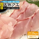 【ふるさと納税】天然クエ（15キロ台・3枚おろし） 《壱岐市》【壱岐島　玄海屋】[JBS068] クエ 魚 刺身 しゃぶしゃぶ 1110000 1110000円 111万円 のし プレゼント ギフト 冷蔵配送