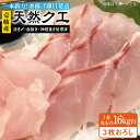 【ふるさと納税】天然クエ（16キロ台・3枚おろし） 《壱岐市》【壱岐島　玄海屋】[JBS090] 1350000 1350000円 135万円 のし プレゼント ギフト 冷蔵配送