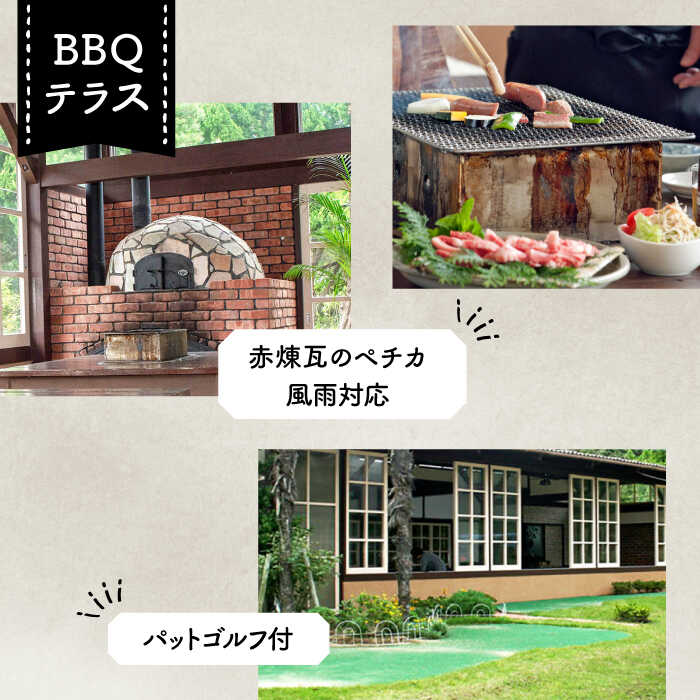 【ふるさと納税】【1泊2日】＜本格炭焼・壱岐牛グルメBBQ＞得々踊りあわび・新鮮な壱岐の刺身をご堪能できる宿泊プラン（1名様分）[JBV012] 68000 68000円