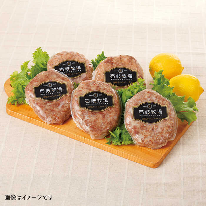 【ふるさと納税】【全12回定期便】壱岐牛 ゴールドハンバーグ 150g×12個≪壱岐市≫【壱岐牧場】[JBV034] ハンバーグ 牛 牛肉 和牛 小分け ギフト 贈答 プレゼント 420000 420000円 冷凍配送