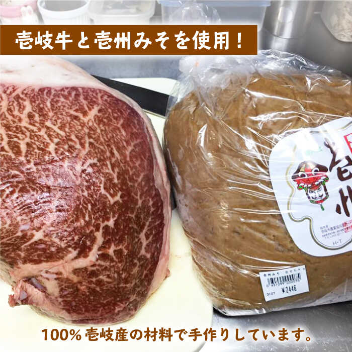 【ふるさと納税】壱岐牛 肉味噌 2本×135g《壱岐市》【壱岐味噌工房】[JBW001] 肉みそ 壱州みそ おつまみ 簡単 ご飯のお供 ごはんのおとも おにぎり 担々麺 10000 10000円