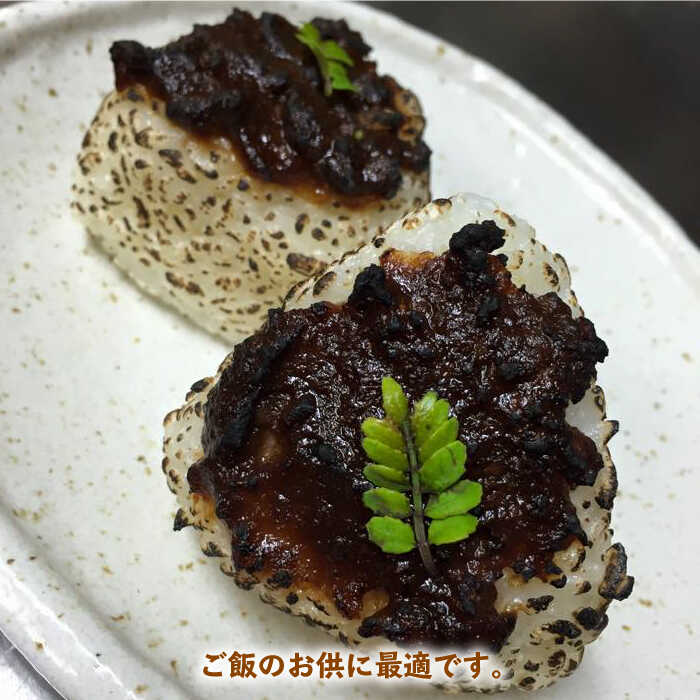 【ふるさと納税】壱岐牛 肉味噌 2本×135g《壱岐市》【壱岐味噌工房】[JBW001] 肉みそ 壱州みそ おつまみ 簡単 ご飯のお供 ごはんのおとも おにぎり 担々麺 10000 10000円