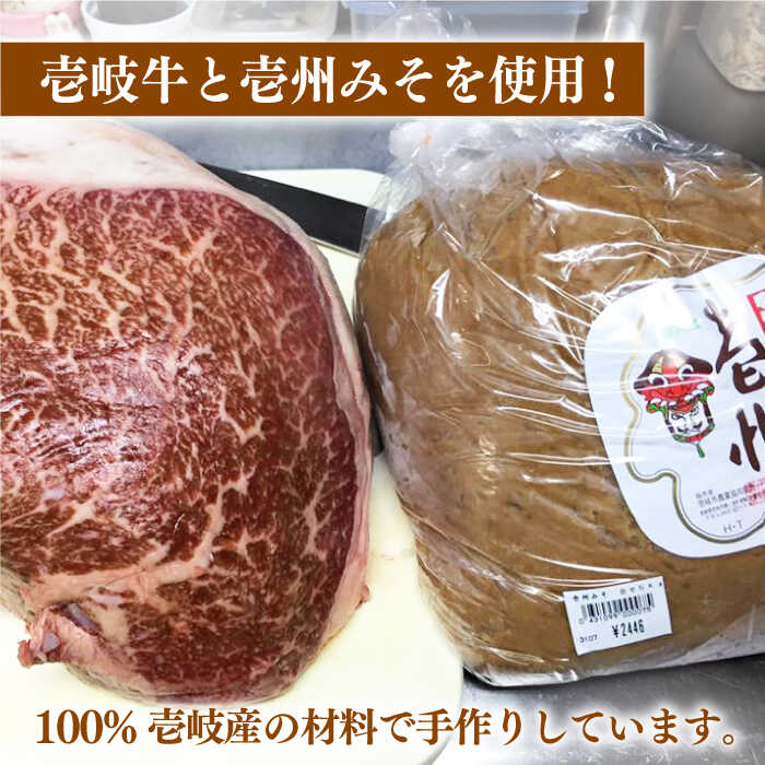 【ふるさと納税】【全12回定期便】壱岐牛の肉味噌5 本セット[JBW019] 228000 228000円