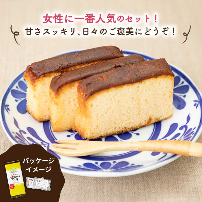 【ふるさと納税】【全2回定期便】ゆずのお酒と焼酎ケーキセット《壱岐市》【下久商店株式会社】柚子小町 リキュール スイーツ 酒 ケーキ[JBZ069]