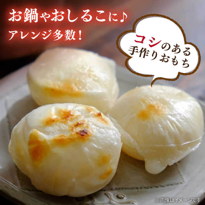 【ふるさと納税】【全2回定期便】壱岐のおもち 4袋 《壱岐市》【下久土産品店】 [JBZ073] 餅 お餅 お雑煮 もち 小分け