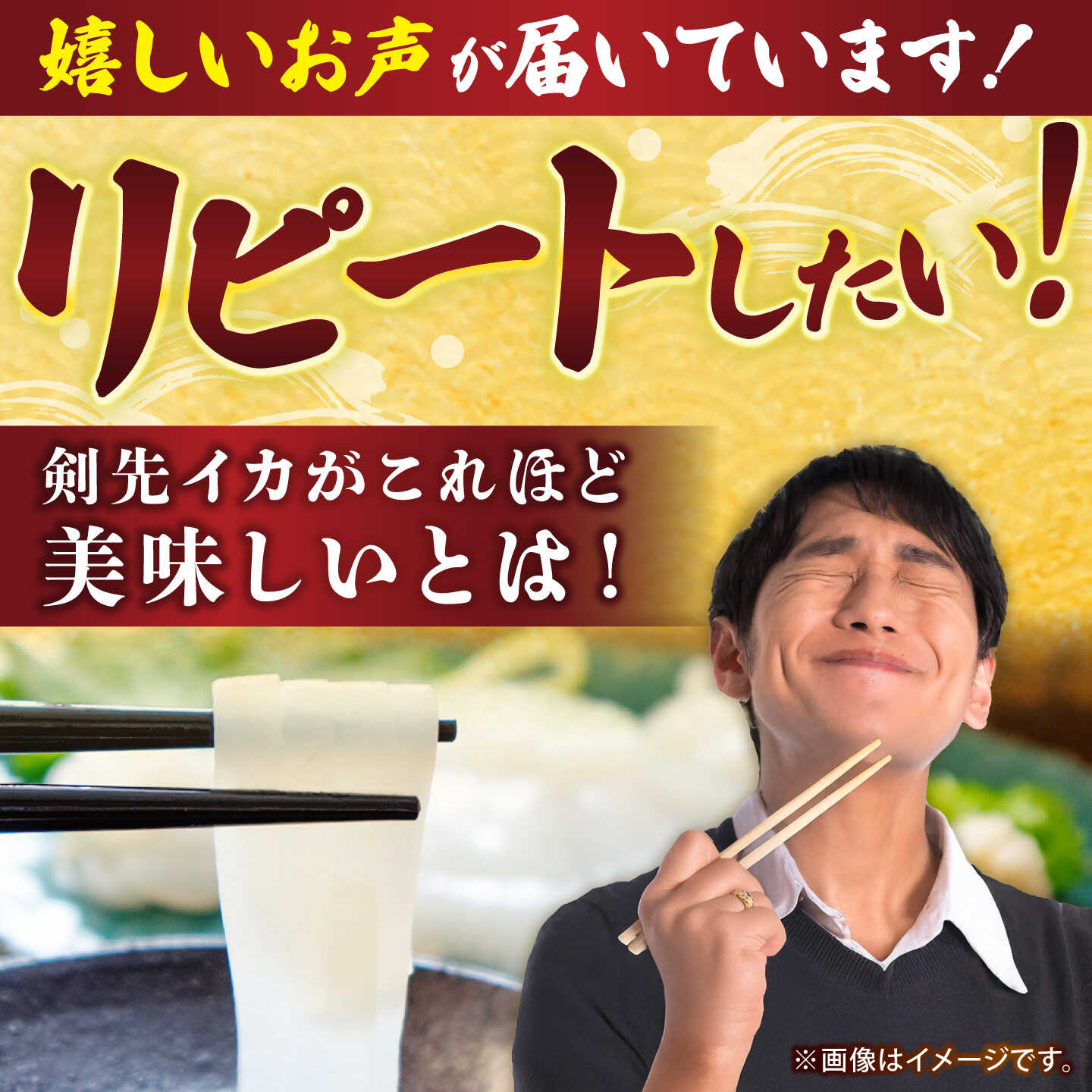 【ふるさと納税】【訳あり】剣先イカ 刺身用 300g　剣先烏賊 《壱岐市》【一支國屋】[JCC028] いか イカ 烏賊 海鮮 魚介 刺身 刺し身 お刺身 いか刺身 イカ刺し 甘い 甘味 旨味 柔らかい 肉厚 コリコリとした食感 歯応え 一本釣り f422100-iki-10003865 長崎県壱岐市 サンプル画像3