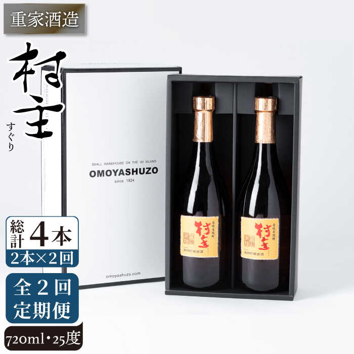 ڤդ뤵Ǽǡۡ2ء۽Ųȼ¤¼ʤˡ720ml2ȡ԰ԡաڳҥޥ۾    륳[JCG141]