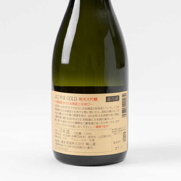 長崎県壱岐市の画像2